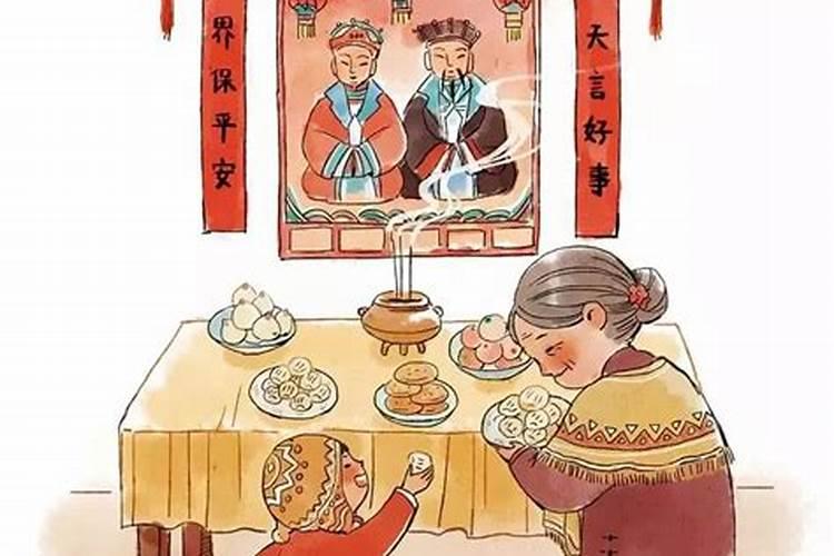 小年广东传统习俗