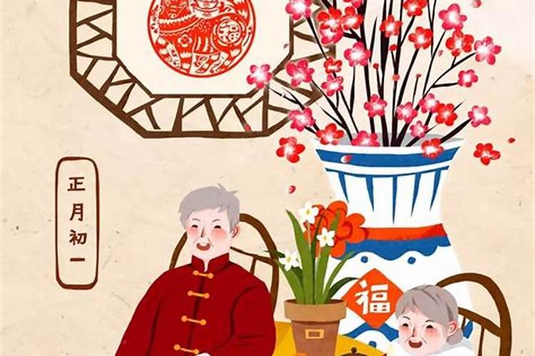 春节正月初一风俗