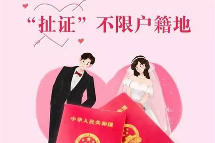 婚姻测算网络中国
