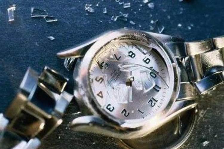 梦见坏了的手表是什么意思