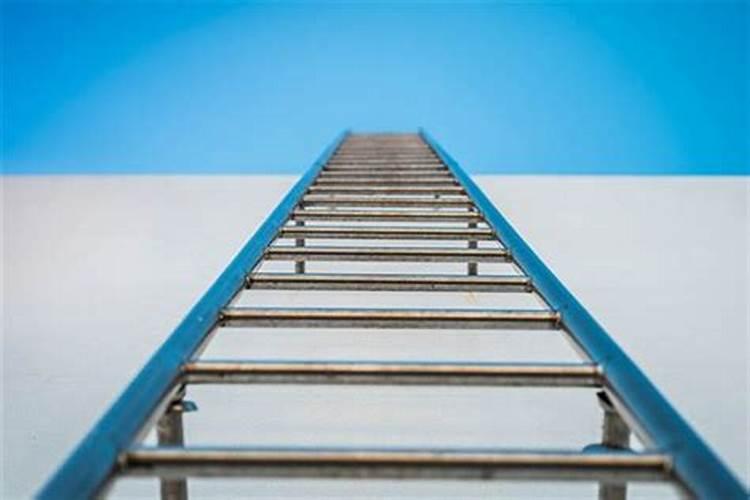 梦见爬梯子是什么意思