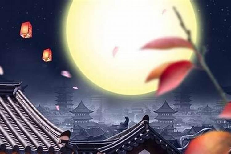 中秋节祭拜月亮供桌