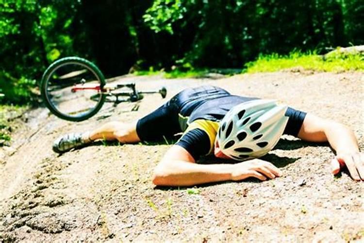 梦到骑自行车摔倒好吗
