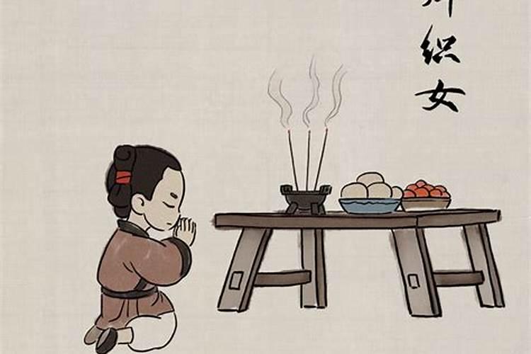 七夕节的传统节日有什么习俗