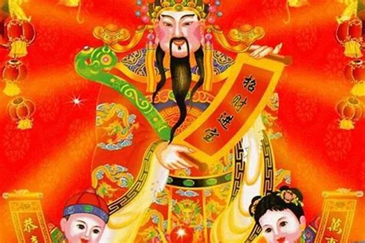 中元节可以贡财神吗