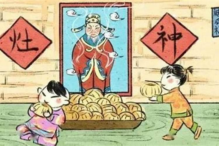 小年广东传统习俗