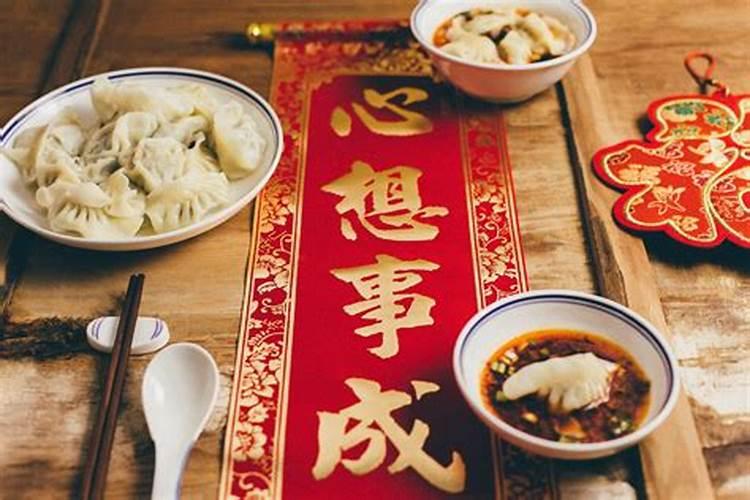 冬至吃饺子的寓意和象征风俗