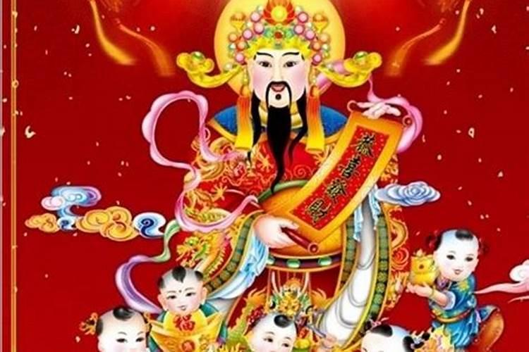 中国财神节有几个