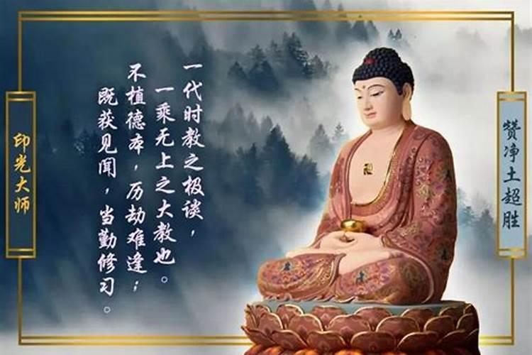 如何念佛超度亡灵：八字命理与佛教的奇妙结合？