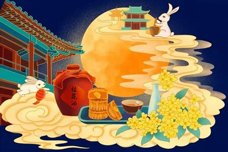 中秋节的节日习俗有什么
