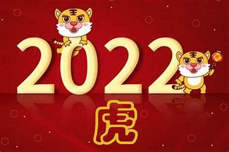 2023年是什么年啊？是乙亥年？？2023年是什么年啊