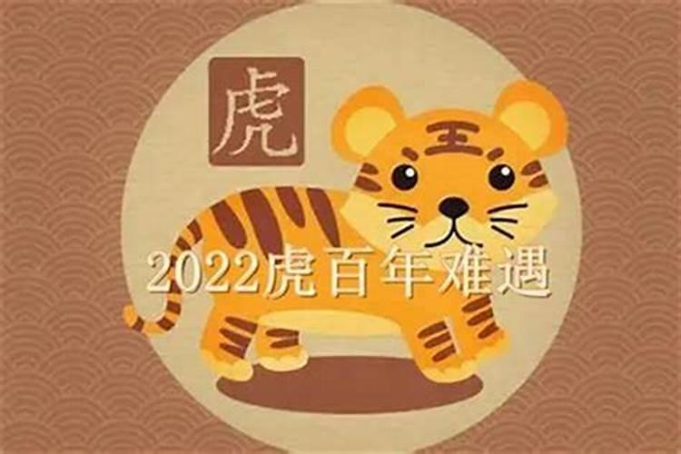 2023年属虎几月出生最好命运？属虎的生在哪个月份比较好