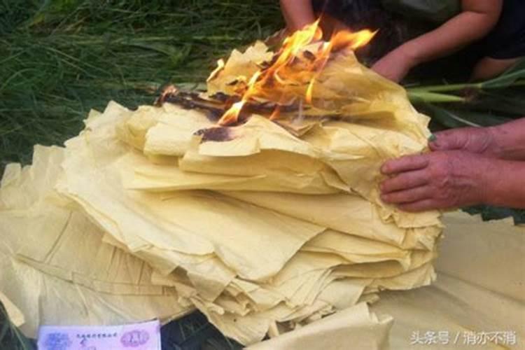 中元节烧纸可以提前烧吗