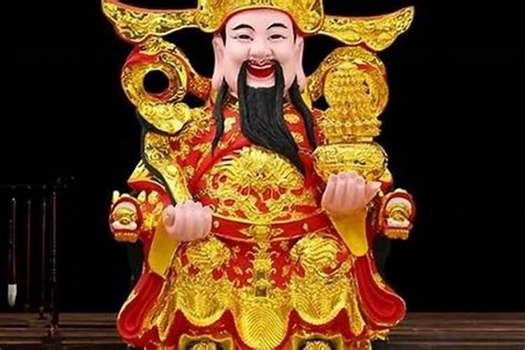 中元节可以供奉财神吗吗
